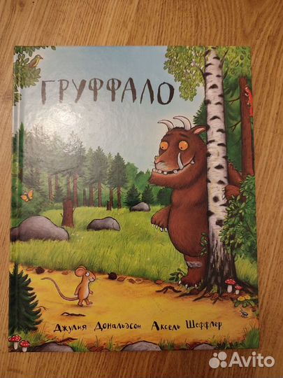 Набор детских книг