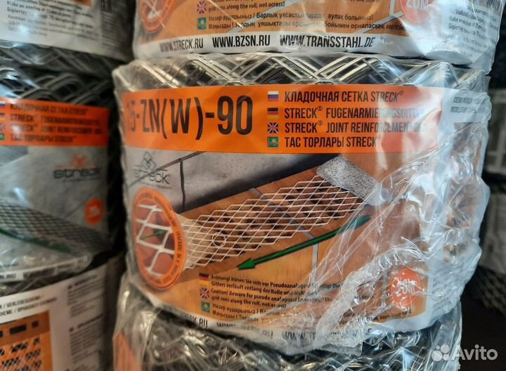 Сетка кладочная 20м