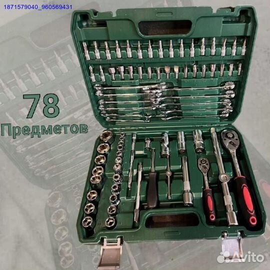 Набор инструментов (Арт.46627)