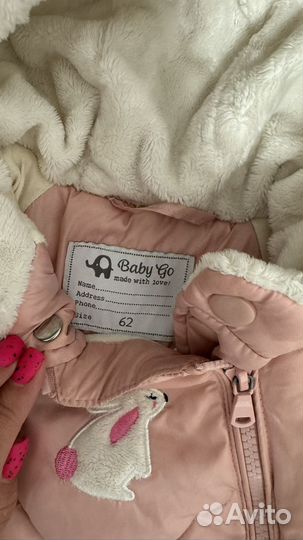 Зимний комбинезон