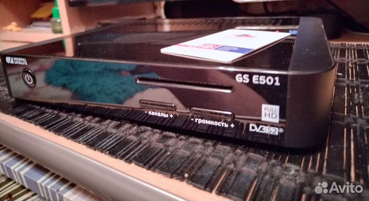Ресивер триколор на 2 телевизора GS E501+тарелка