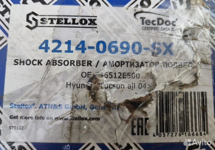 Амортизатор Hyundai / KiA