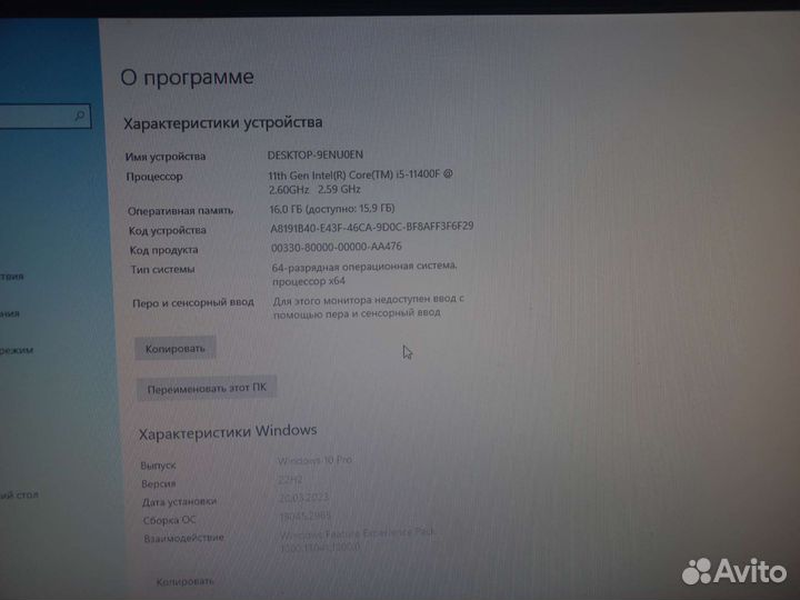 Игровой пк i5 11400f, озу 16, видео 8