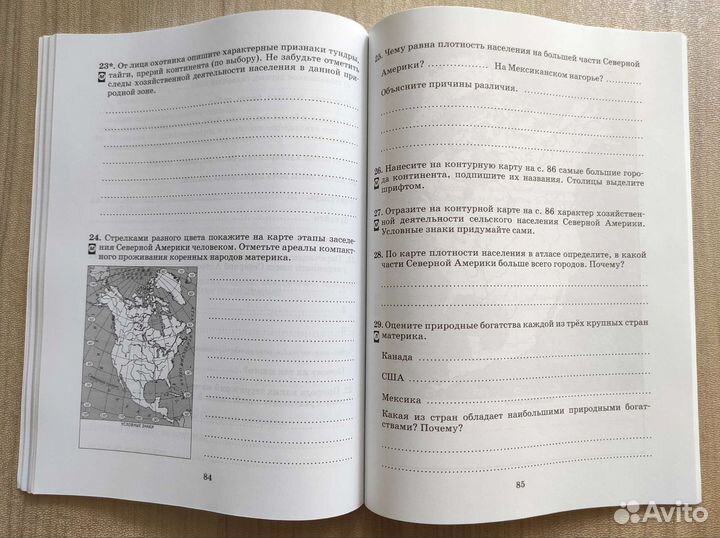 Рабочая тетрадь 7 класс География материков Душина