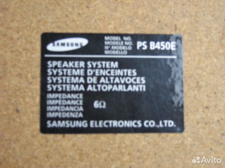 Ресивер yamaha RX-V457 и samsung ps b450e