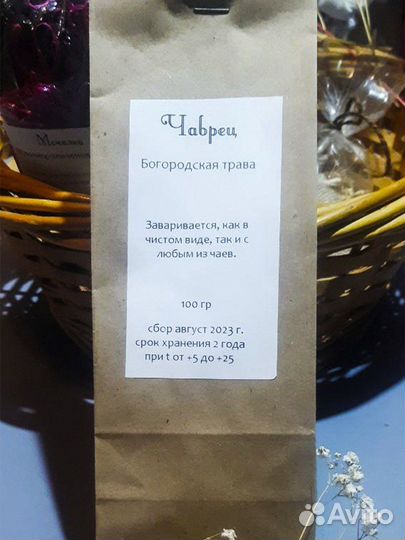 Подарочная корзина в баню