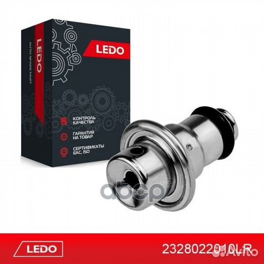 Рдт на Toyota / Lexus 2328022010LR ledo