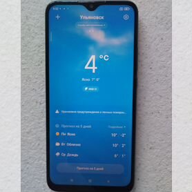 Xiaomi Redmi 9, 3/32 ГБ