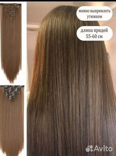 Волосы на заколках в хорошем состоянии