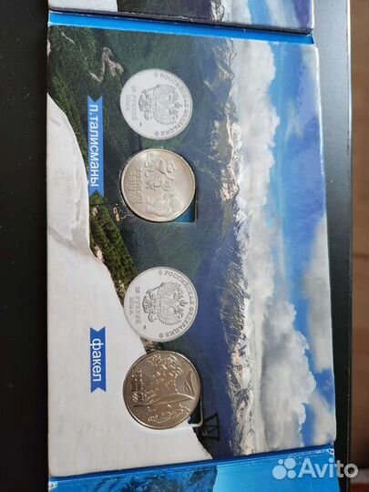 Альбом для монет и банкноты, Олимпиада в Сочи 2014