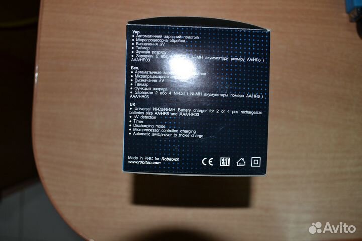 Зарядное устройство robiton smart S 100