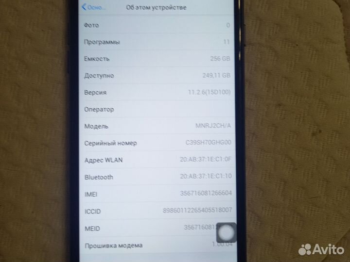 iPhone Xr, 256 ГБ