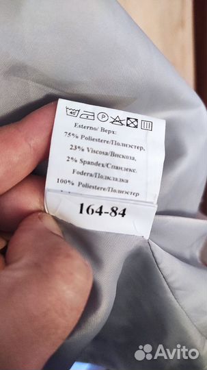 Пальто женское 46 48 размер