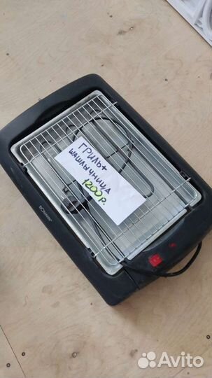 Гриль со съёмным поддоном (алюминий)