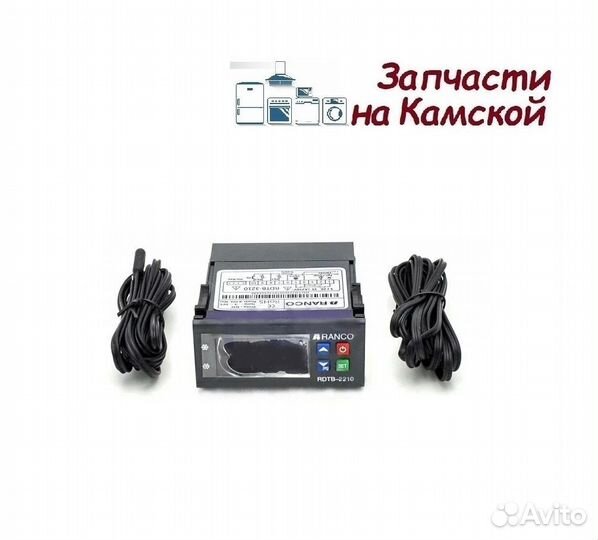 Контроллер холодильного шкафа 3 реле 2 датчика