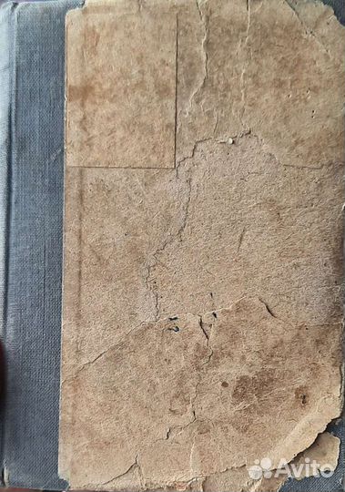 Немецко русский словарь 1931 г