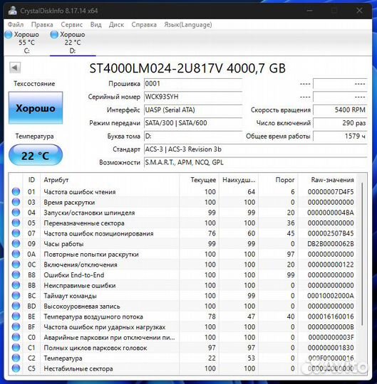 Внешние жёсткие диски 4tb Transcend StoreJet 25M3