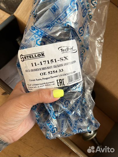 Стойки передние Peugeot Пежо новые