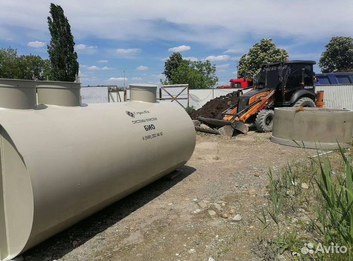 Септик Автономная канализация