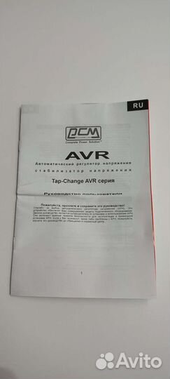 Фрезерный станок с чпу новый