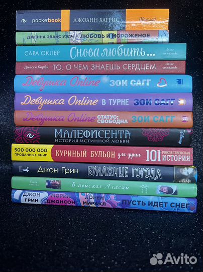 Книги б/у в хорошем состоянии