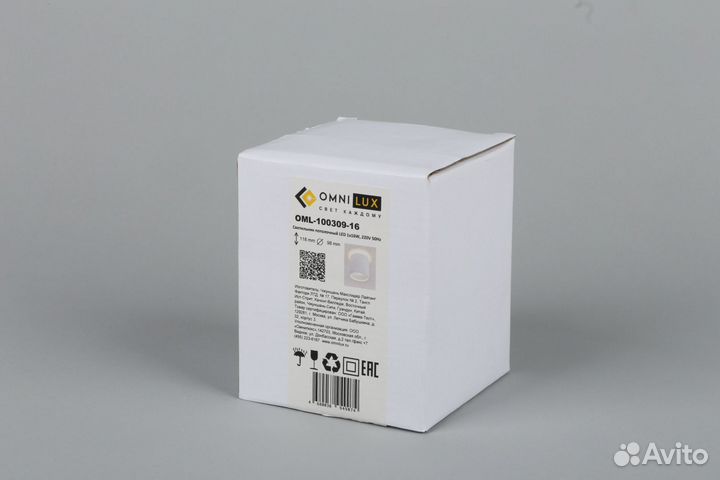 Светильник накладной светодиодный