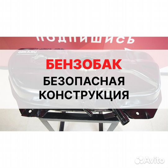 Топливный бак fiat Linea антикоррозия