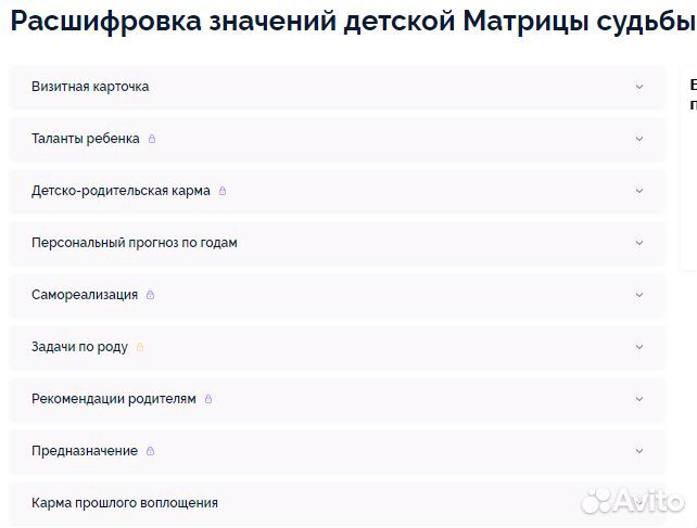 Полный разбор матриц 