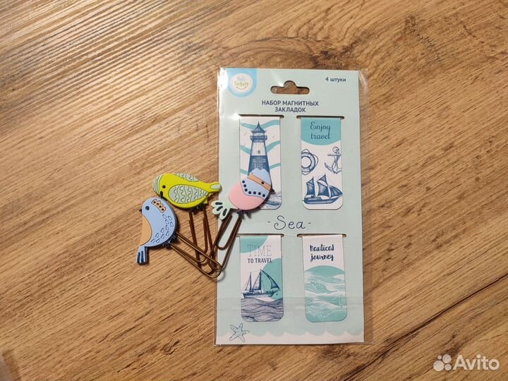 Закладки для книг