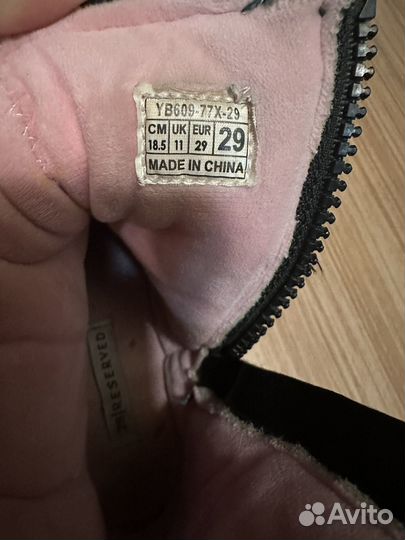 Сапоги зимние детские