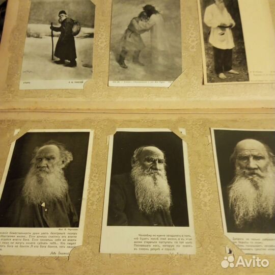 Альбом с редкими старинными почтовыми карточками