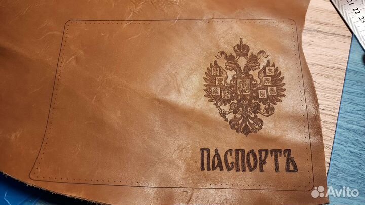 Лазерная гравировка