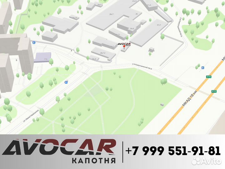 Задняя балка под дисковые тормоза Skoda Rapid