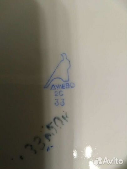 Блюдо сервировочное большое. Дулево. Фарфор