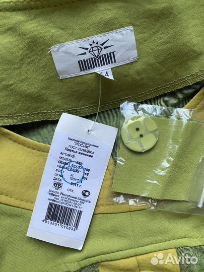 Сарафан халат платье женское новое 54р