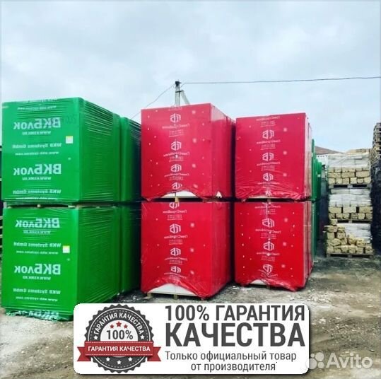 Газобетон блоки / Газоблок