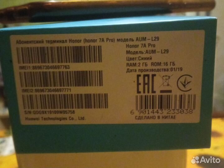 Телефон honor 7a