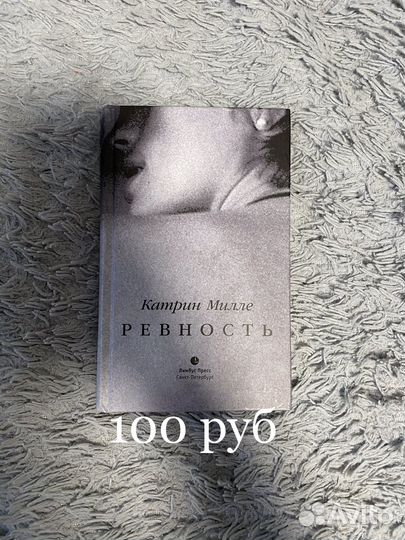 Книги продам разные