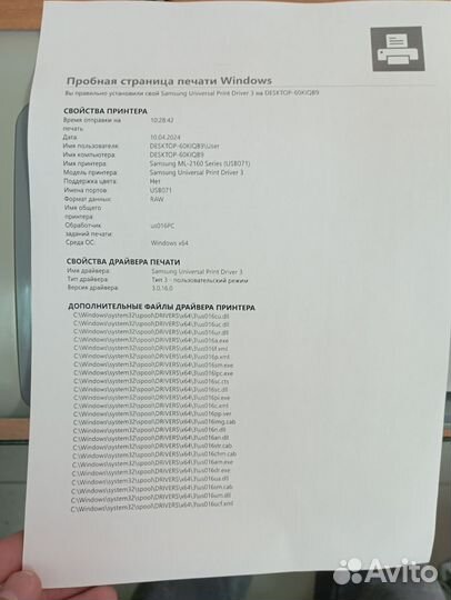 Принтер Samsung Ml-2160