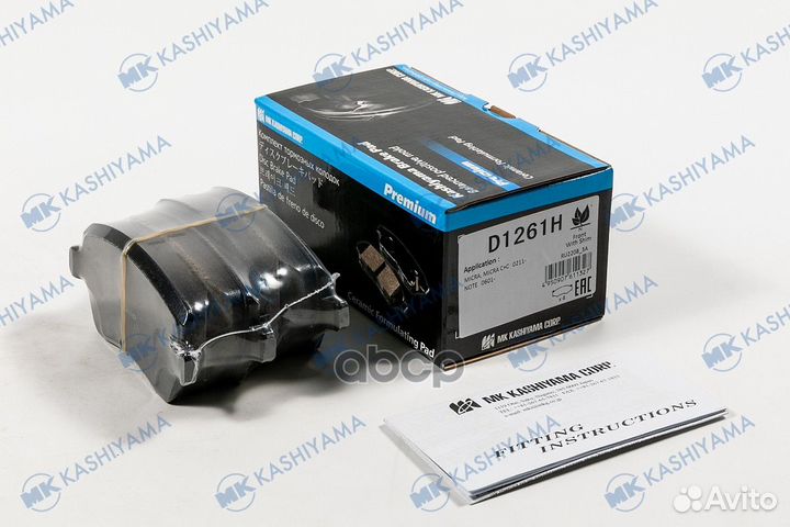 D1261H-01 колодки дисковые п. Nissan Micra/Note