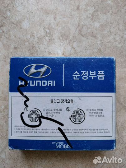 Свечи зажигания hyundai kia