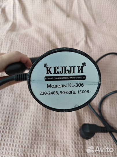 Ручной отпариватель Келли