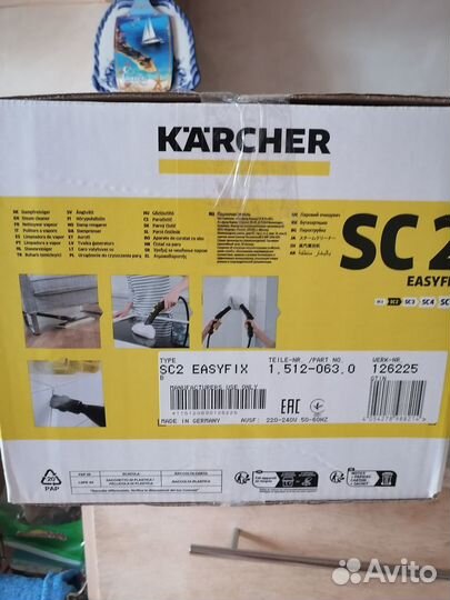 Пароочиститель karcher sc 2