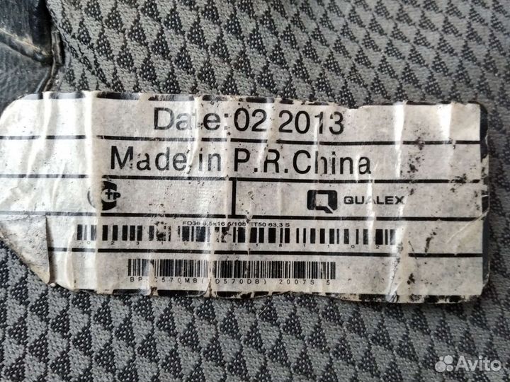 Michelin Energy Saver 205/55 R16