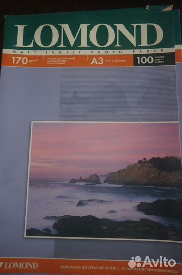 Комплект фотобумаги lomond А3-А4-А5