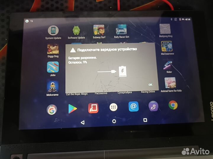 Планшет Lenovo Yoga Tablet 10 3 2Gb 16Gb 4G