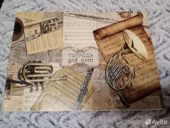 Тетрадь для нот бесплатно