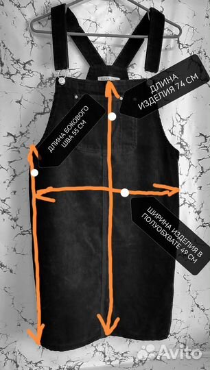 Сарафан новый оверсайз(S)