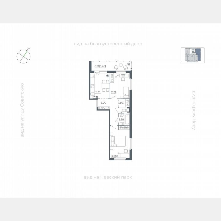 2-к. квартира, 56,7 м², 2/5 эт.