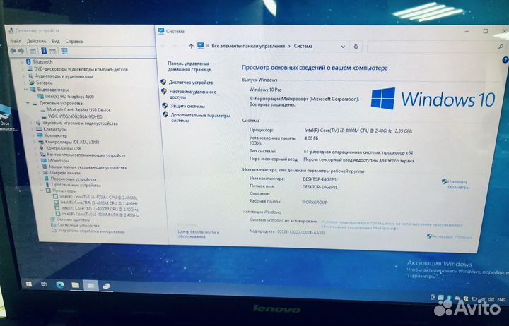 Lenovo G710/Core i3/SSD 256gb/RAM 4gb